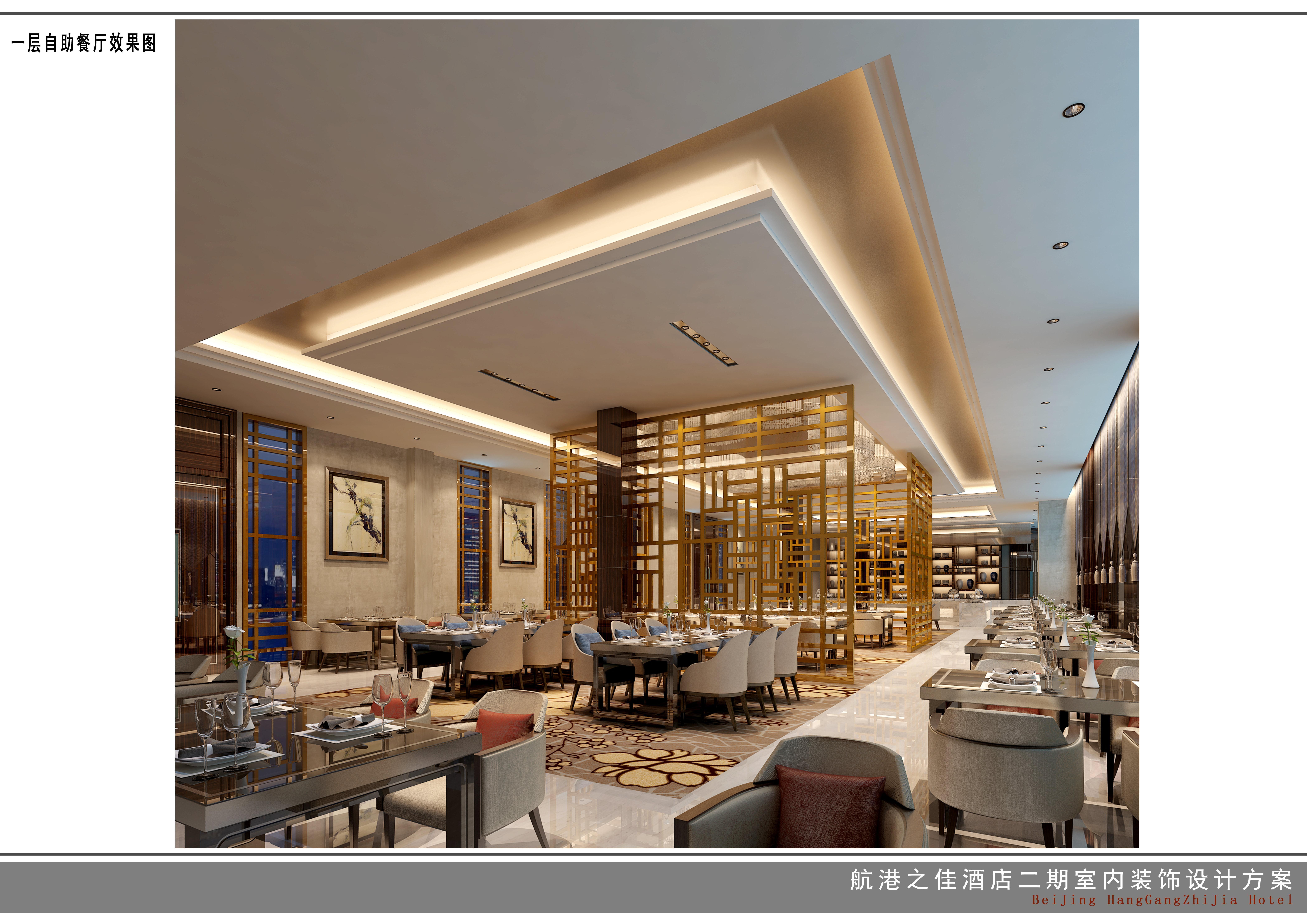 Holiday Inn Beijing Airport Zone By Ihg Shunyi Exteriör bild
